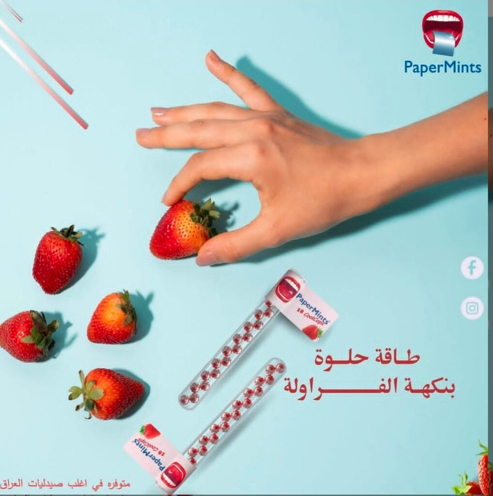 كبسولات كول كابس من بيبر مينتس - النكهة: فراولة