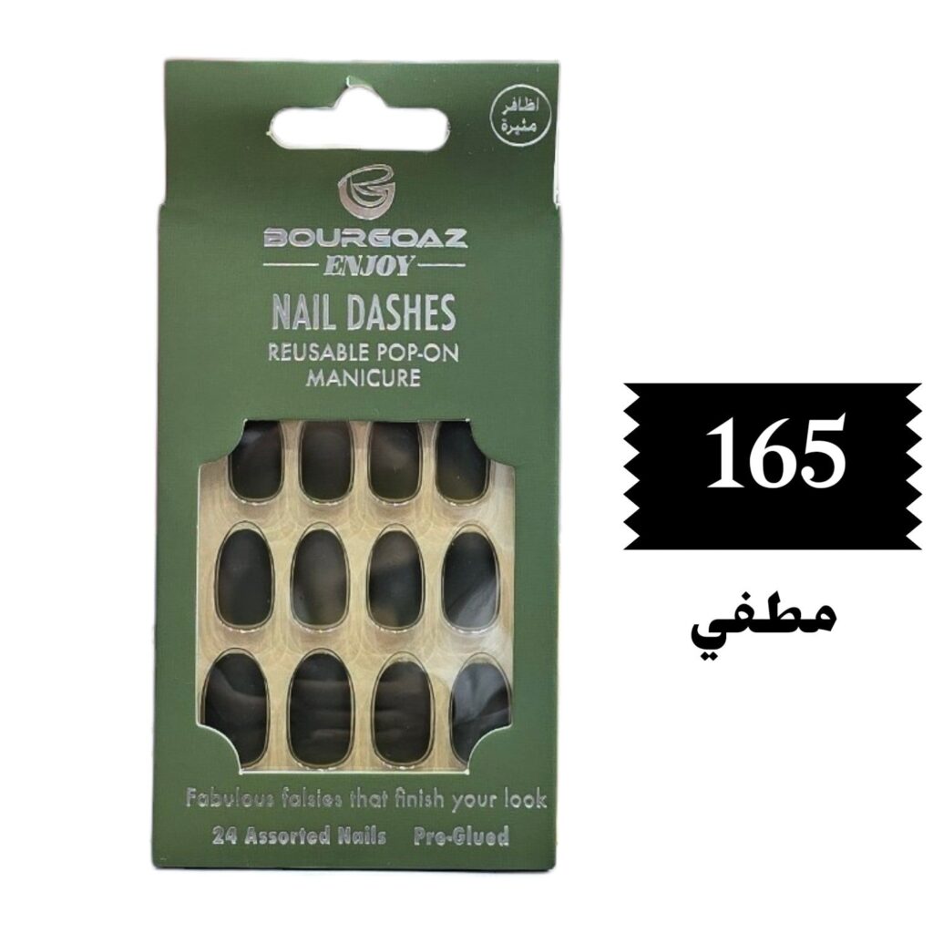 💅 أظافر صناعية لاصقة قابلة لإعادة الاستخدام

(Bourgoaz Enjoy Nail Dashes) - الرقم: 165مطفي