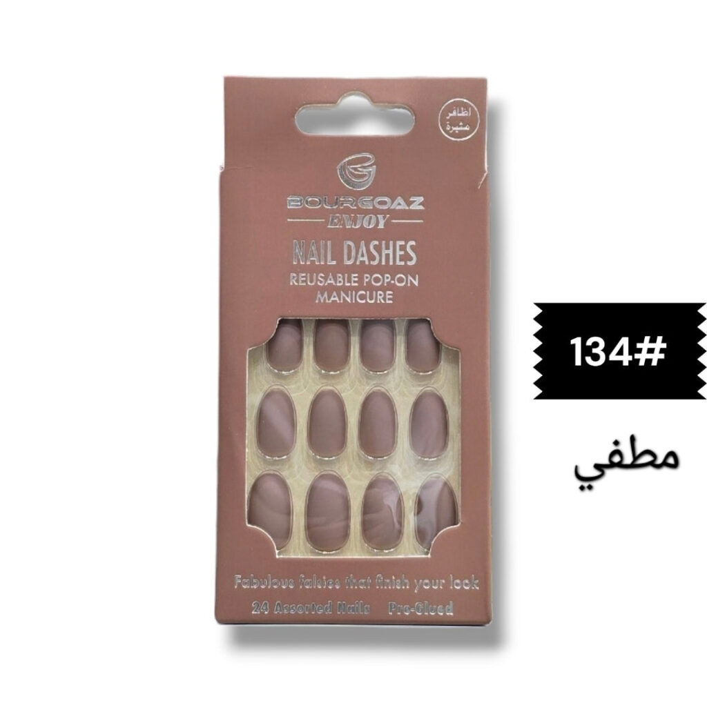 💅 أظافر صناعية لاصقة قابلة لإعادة الاستخدام

(Bourgoaz Enjoy Nail Dashes) - الرقم: 134#مطفي