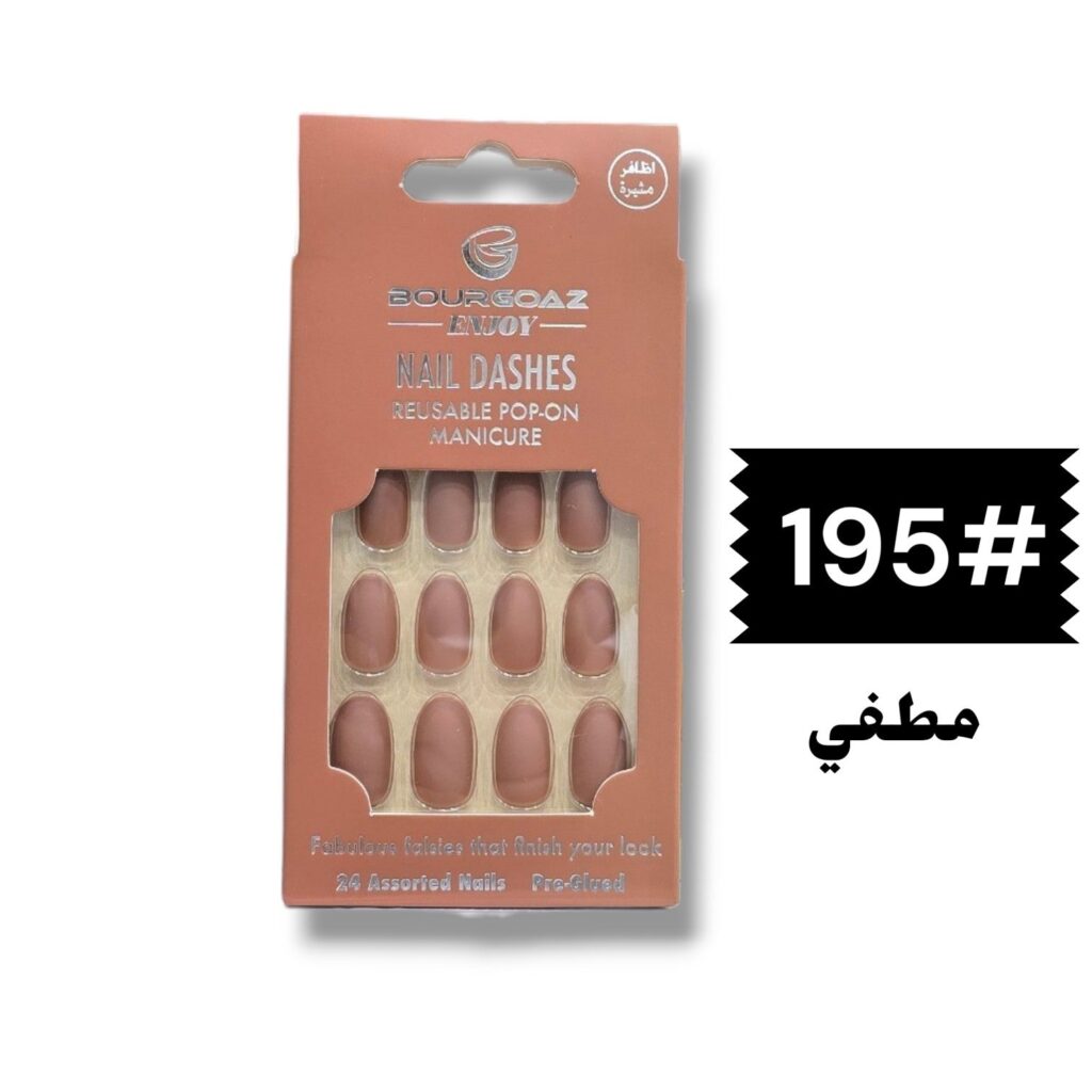 💅 أظافر صناعية لاصقة قابلة لإعادة الاستخدام

(Bourgoaz Enjoy Nail Dashes) - الرقم: 195#مطفي