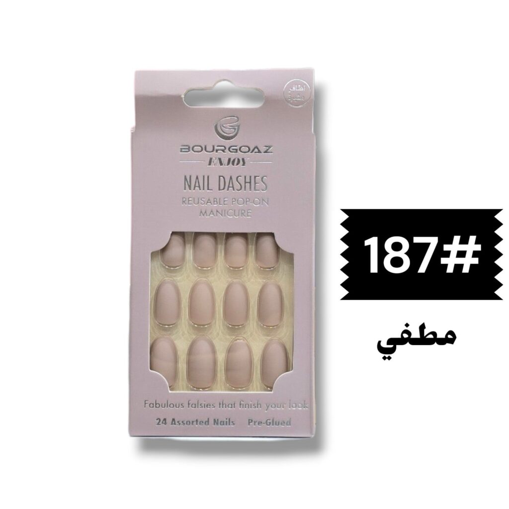 💅 أظافر صناعية لاصقة قابلة لإعادة الاستخدام

(Bourgoaz Enjoy Nail Dashes) - الرقم: 187#مطفي
