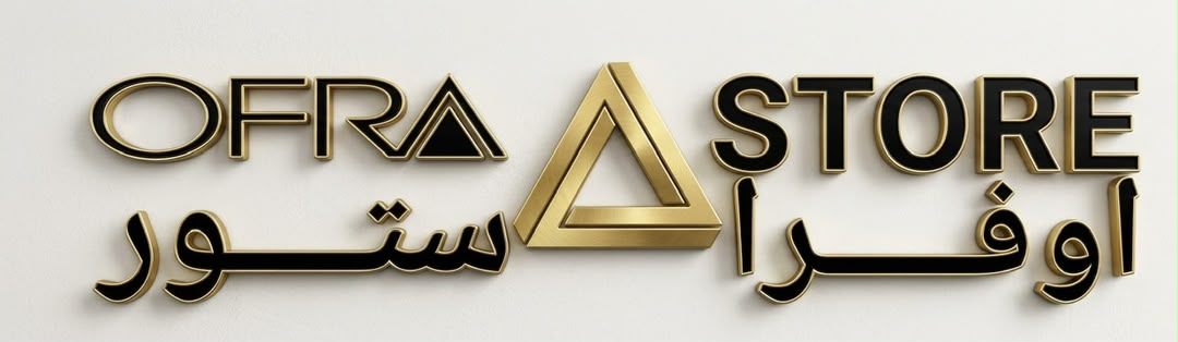 اوفرا ستور OFRA STORE